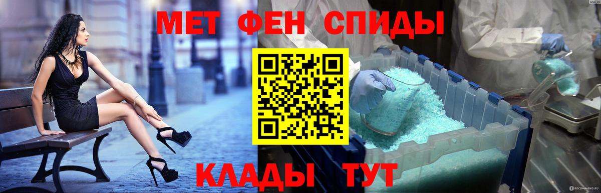 АМФ 98% Хабаровск