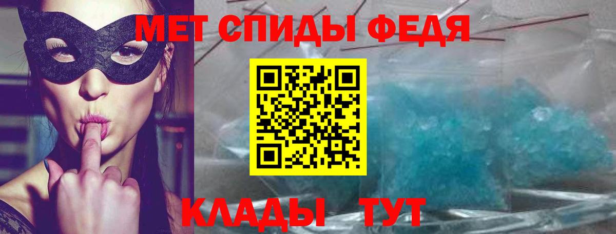 АМФЕТАМИН Розовый  Амфетамин  Хабаровск  Вход с VPN 