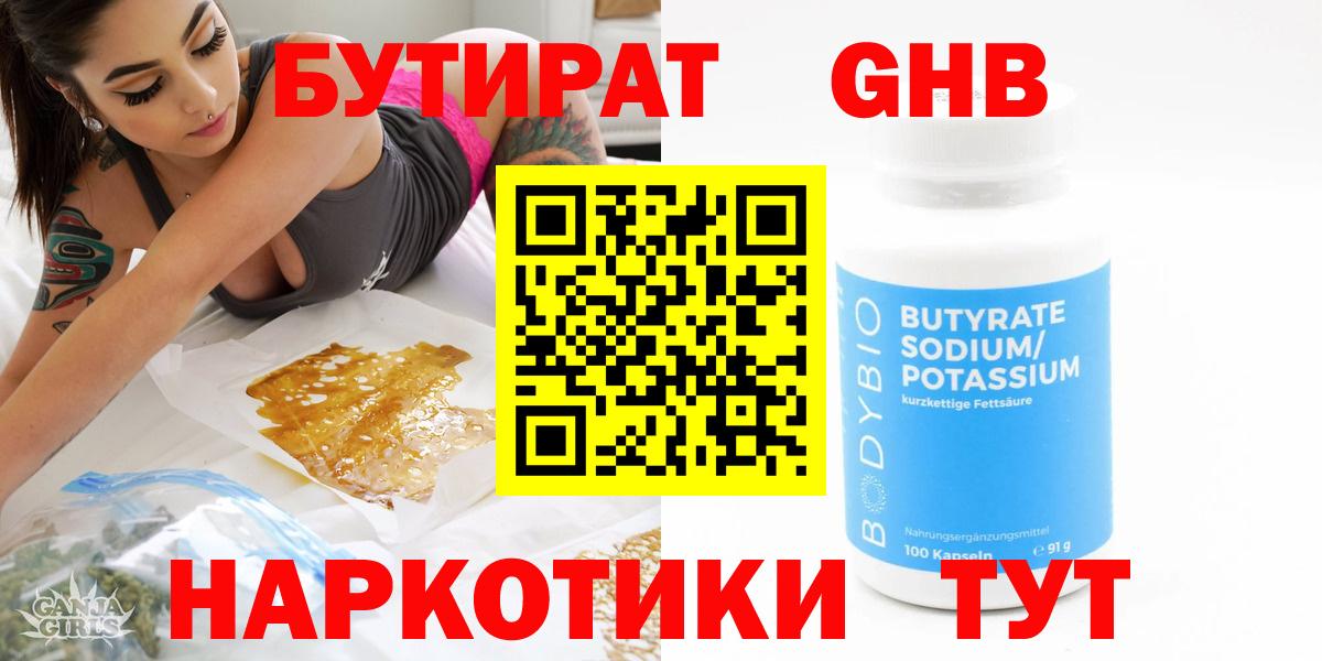 ГАШИШ Хабаровск