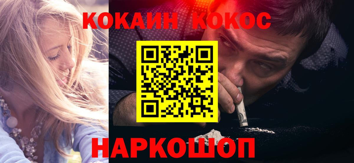 Хабаровск  COCAIN Боливия  Вход с VPN 