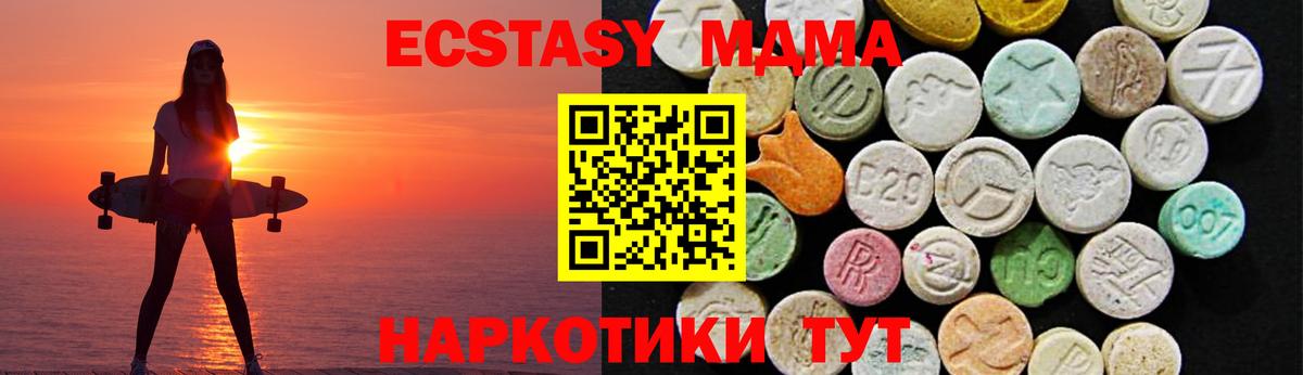 hydra ONION  Вход с VPN  Хабаровск  Ecstasy ешки 