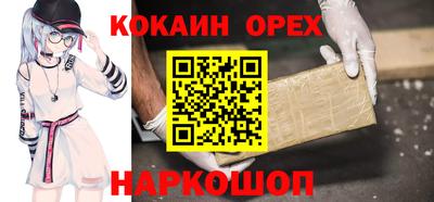 индика Нарткала