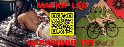индика Нарткала