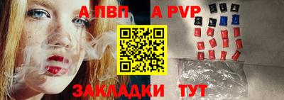 индика Нарткала