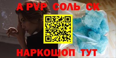 МДПВ Нальчик
