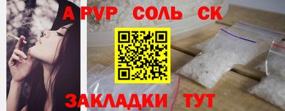 не бодяженный Наро-Фоминск