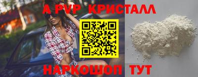 не бодяженный Наро-Фоминск