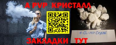 индика Нарткала