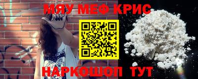 не бодяженный Наро-Фоминск