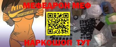 не бодяженный Наро-Фоминск