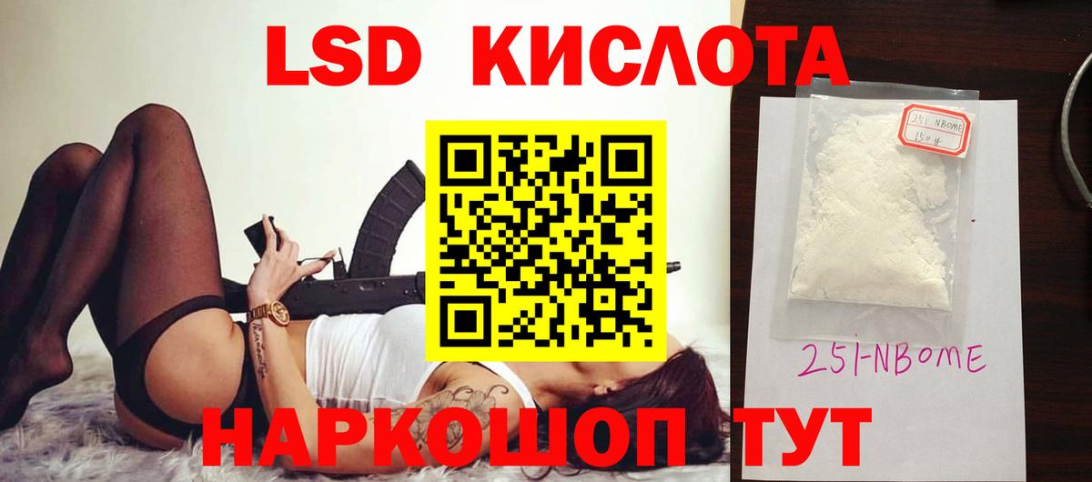Лсд 25 экстази кислота  Вход с VPN  ОМГ ОМГ как зайти  Хабаровск  Лсд 25 экстази ecstasy 