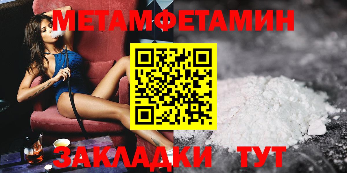 Первитин витя  Вход с VPN  Первитин витя  Хабаровск 