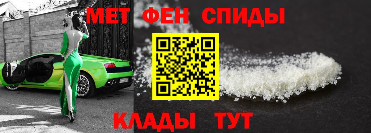 Первитин витя Хабаровск