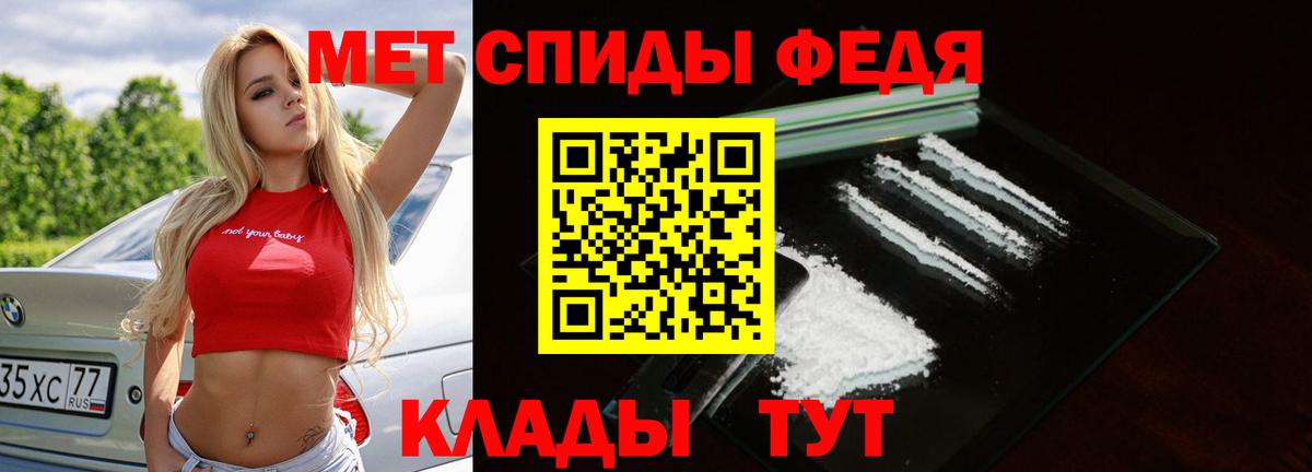 Хабаровск  КОКАИН  МЕФ кристаллы  Вход с VPN  A-PVP СОЛЬ   Cocaine  LSD-25  Каннабис  Метамфетамин 