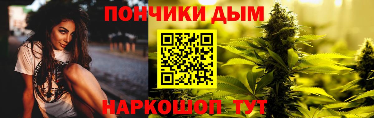 Канабис ГИДРОПОН  Вход с VPN  Марихуана план  Бошки марихуана сатива  Хабаровск 