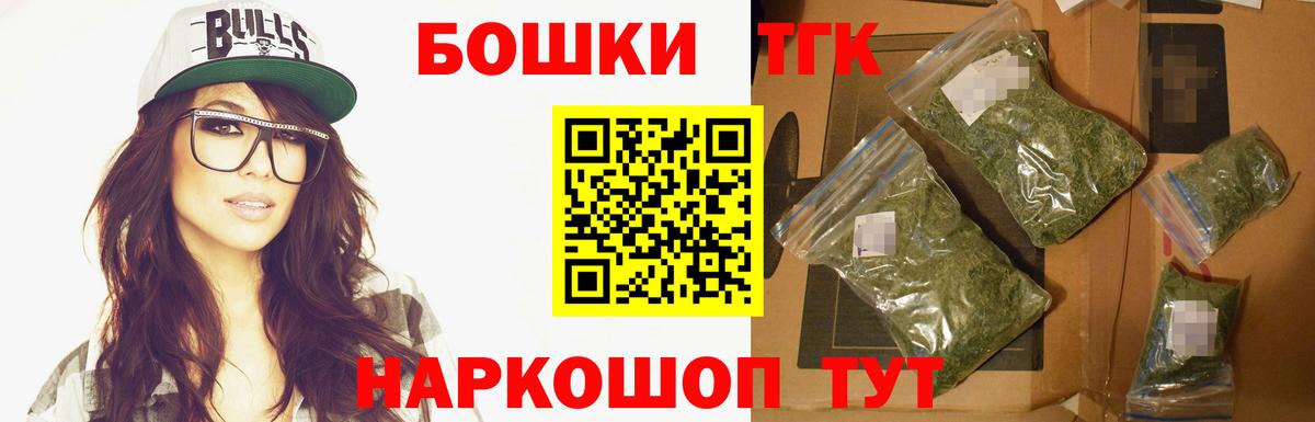 МАРИХУАНА конопля Хабаровск